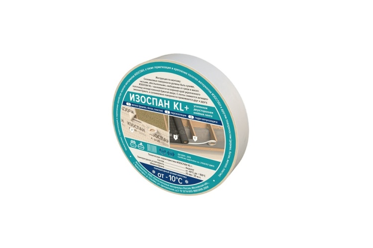 Двухсторонняя соединительная лента Изоспан KL, 15ммХ50м